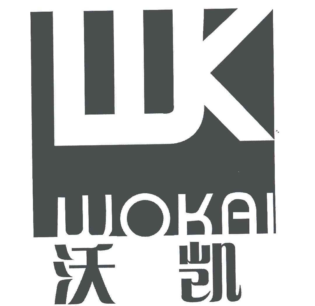 em>沃凯/em em>wk/em>