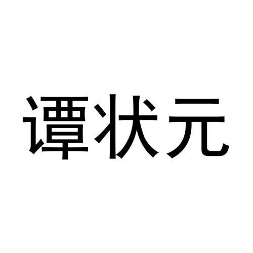 日期:2022-04-18国际分类:第33类-酒商标申请人:黄旭锋办理/代理机构