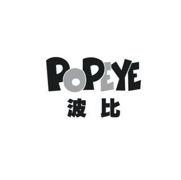  em>波比 /em> em>popeye /em>