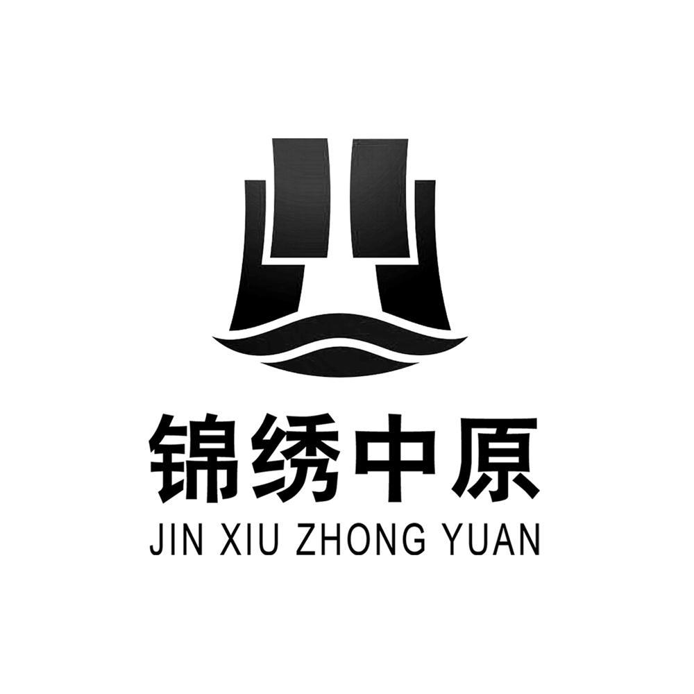  em>锦绣 /em> em>中原 /em>