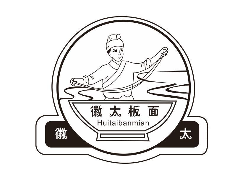 羊肉板面logo图片