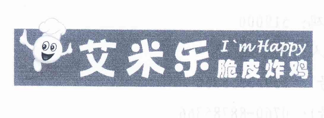 imhappy_企业商标大全_商标信息查询_爱企查