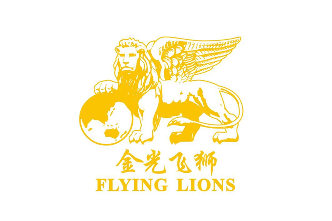 "金光飞狮 flying lions"商标相关数据