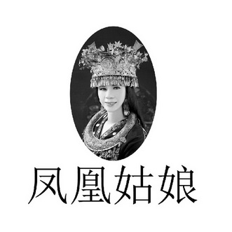 凤凰姑娘 - 商标 - 爱企查