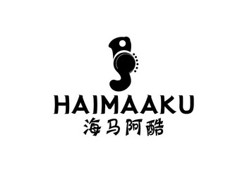  em>海马阿酷 /em>