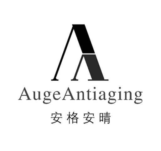 安格安晴 augeantiaging