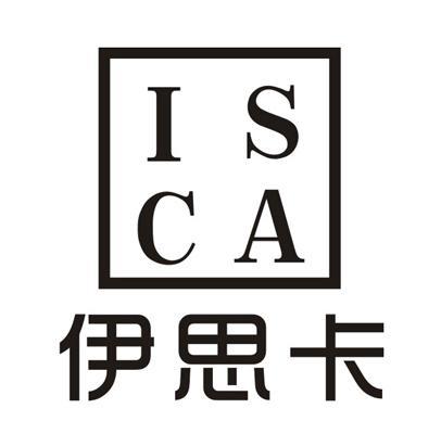  em>伊思 /em> em>卡 /em>  em>isca /em>