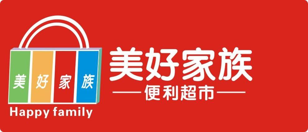  em>美好 /em> em>家族 /em>  em>便利 /em> em>超市 /em>  em>happy 