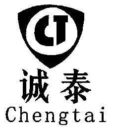  em>诚泰 /em>;cheng tai; em>ct /em>