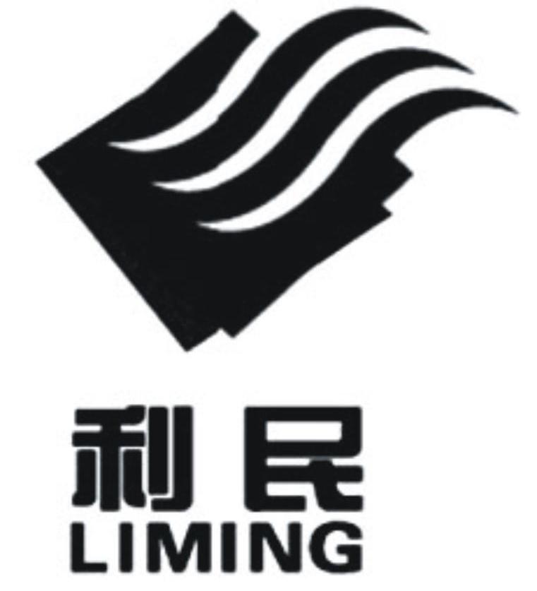 利民liming
