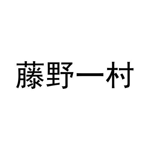 2022-03-26国际分类:第08类-手工器械商标申请人:叶世雄办理/代理机构