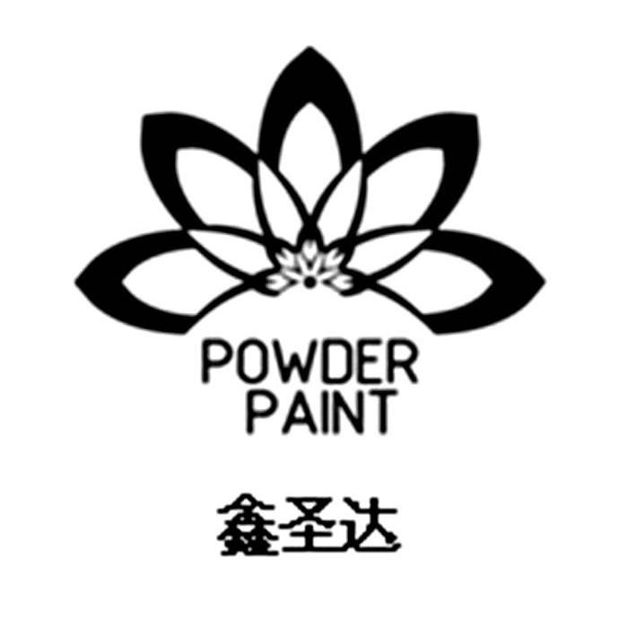 鑫圣达 power paint