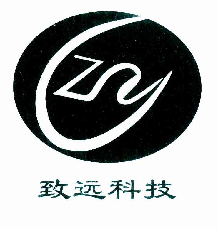  em>致远 /em>科技  em>zy /em>