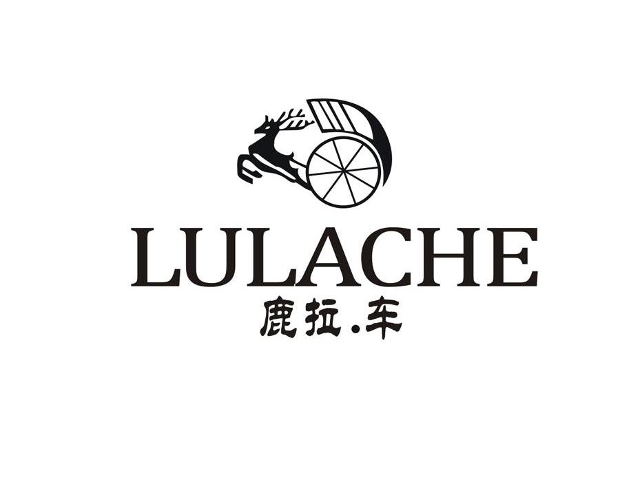 鹿拉.车