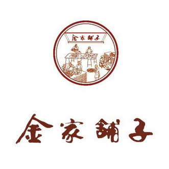 金家铺子 - 企业商标大全 - 商标信息查询 - 爱企查