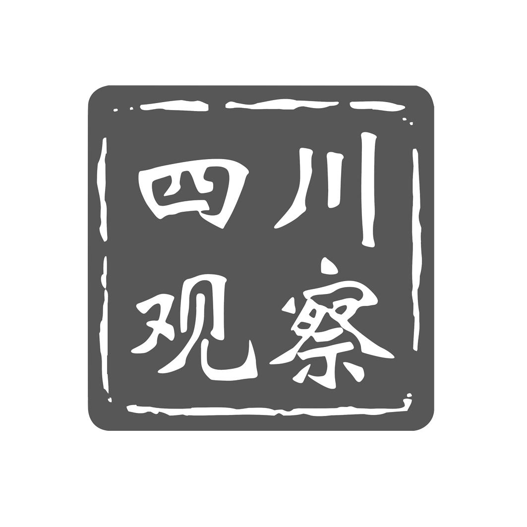 四川观察                                  