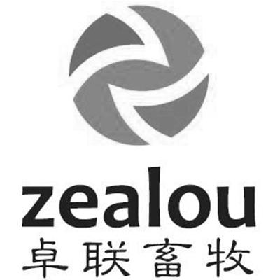 卓联畜牧zealou_企业商标大全_商标信息查询_爱企查