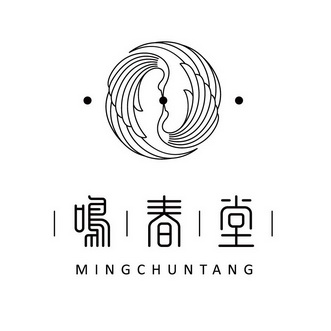  em>鸣春堂 /em>
