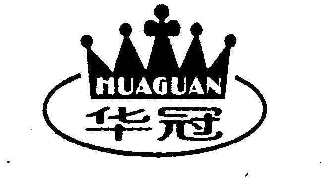 华冠- 商标 - 爱企查