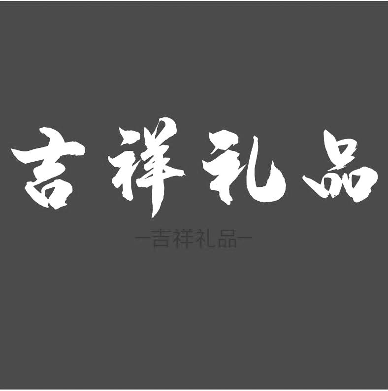 深圳市御好科技有限公司辦理/代理機構:北京四海龍知識產權代理有限