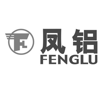 凤铝 fenglu fl                            