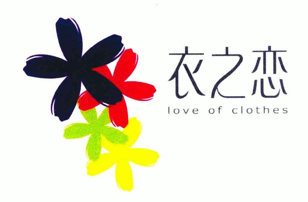  em>love /em>of em>clothes /em>; em>衣之恋 /em>
