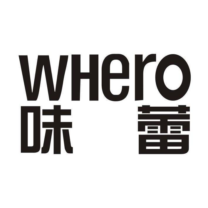  em>味蕾 /em>  em>whero /em>