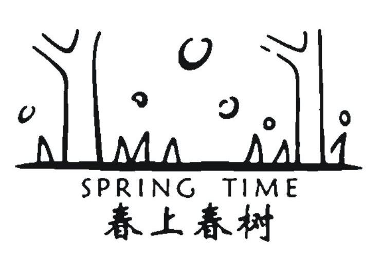  em>春上 /em> em>春树 /em> spring time