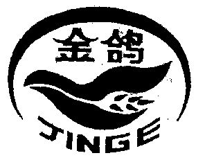 金鸽- 商标 - 爱企查