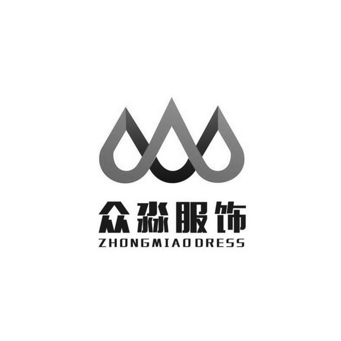 众淼 服饰 zhong miao  dress商标注册申请