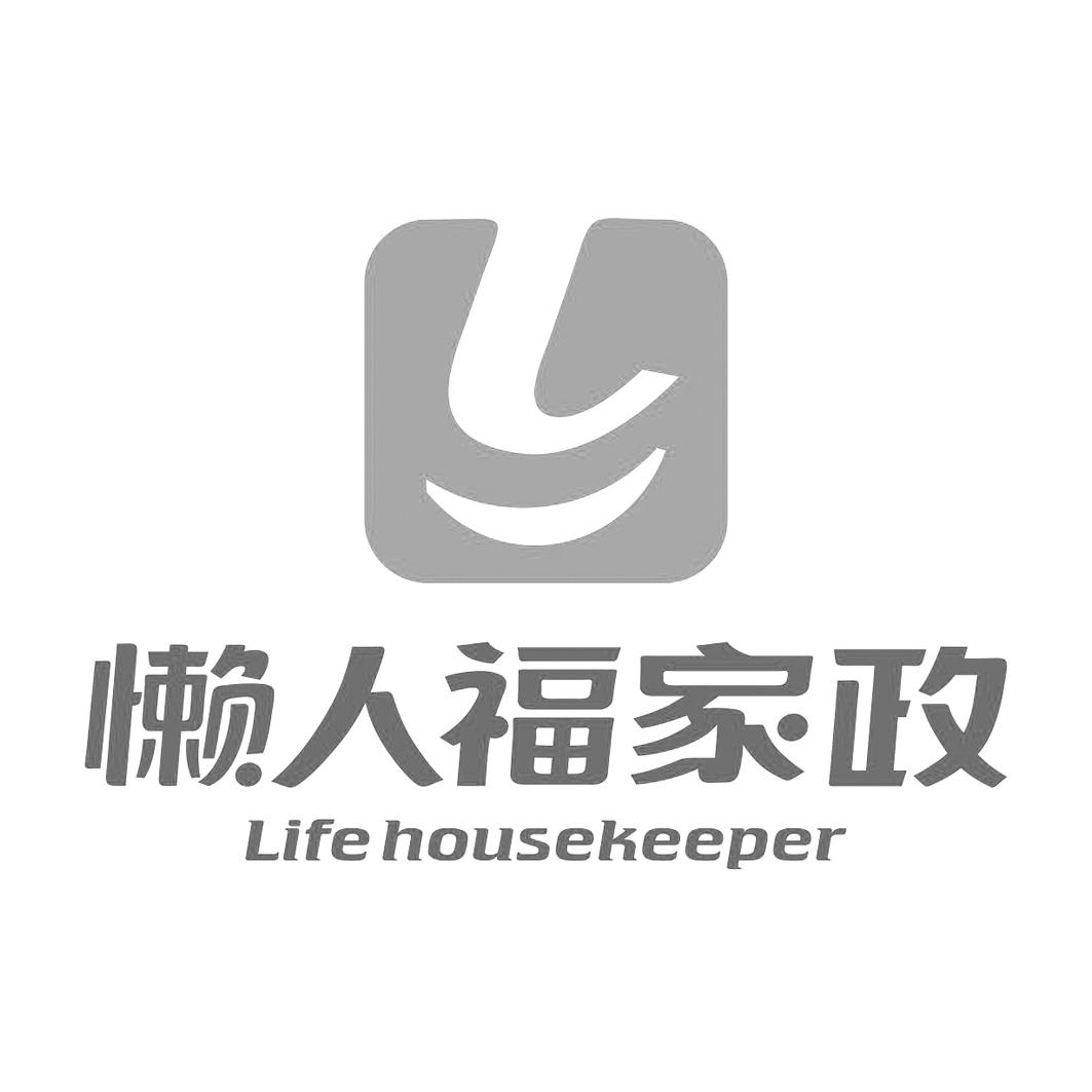  em>懒人 /em> em>福 /em> em>家政 /em> life housekeeper l