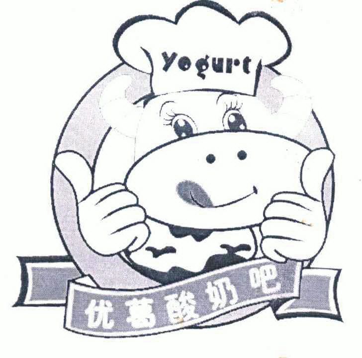  em>优葛 /em> em>酸奶 /em> em>吧 /em>  em>yogurt /em>