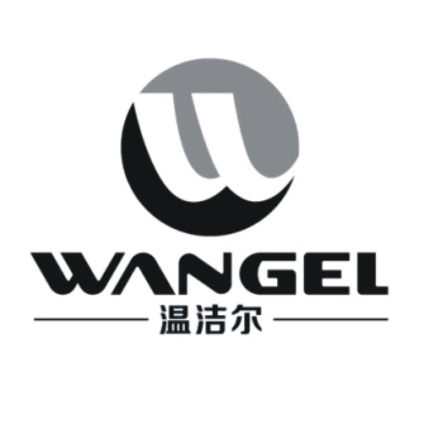  em>温洁尔 /em>  em>wangel /em>