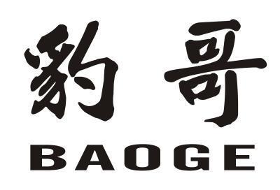 羚康_企业商标大全_商标信息查询_爱企查