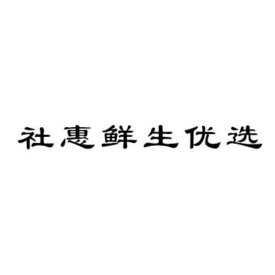 爱企查_工商信息查询_公司企业注册信息查询_国家企业