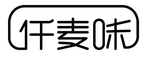 仟麦味 企业商标大全 商标信息查询 爱企查