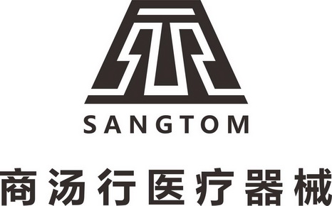 柏源知识产权代理有限公司商汤行医疗器械商标注册申请申请/注册号:49