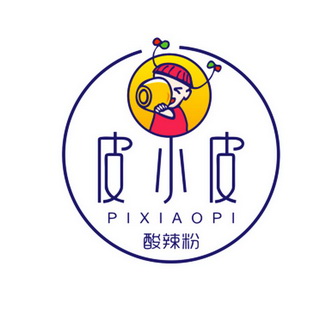  em>皮小皮 /em>酸辣粉