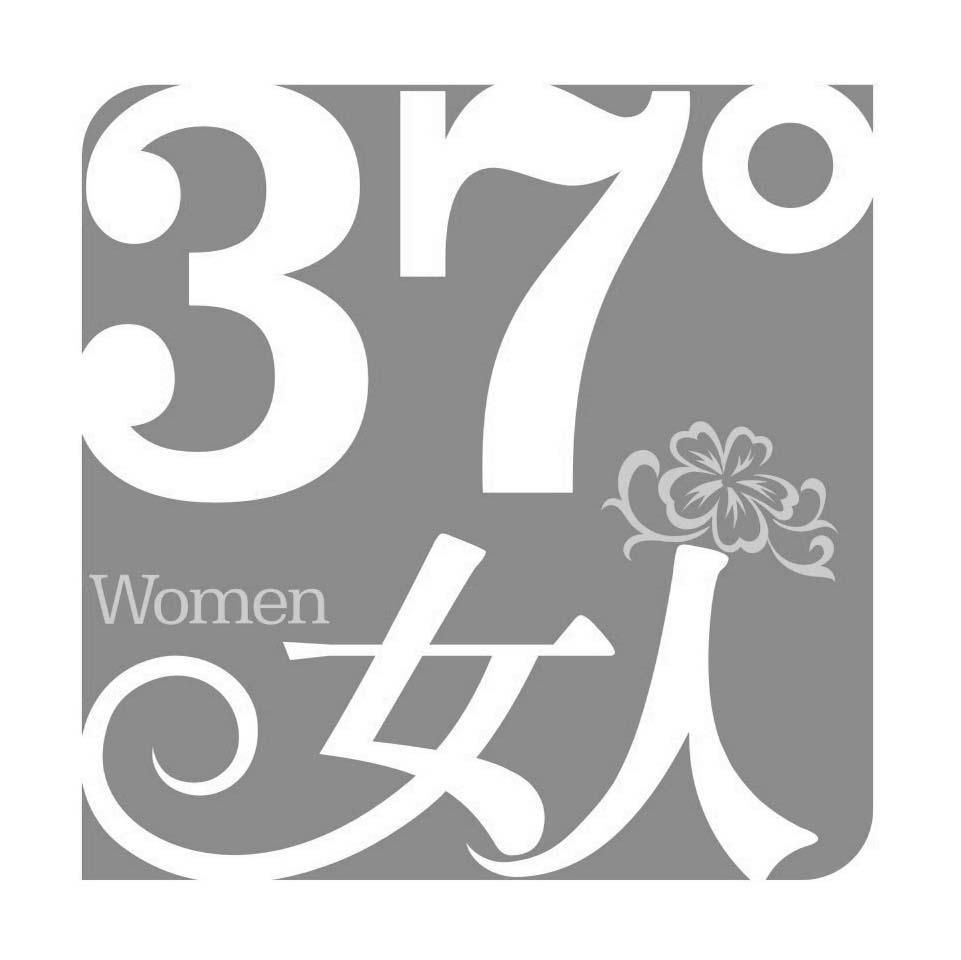 女人women37 - 企业商标大全 - 商标信息查询 - 爱企查