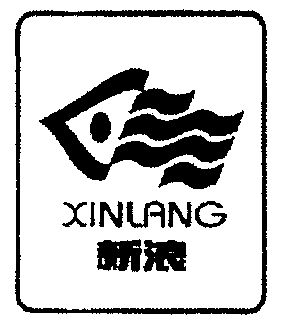 新浪商标续展完成