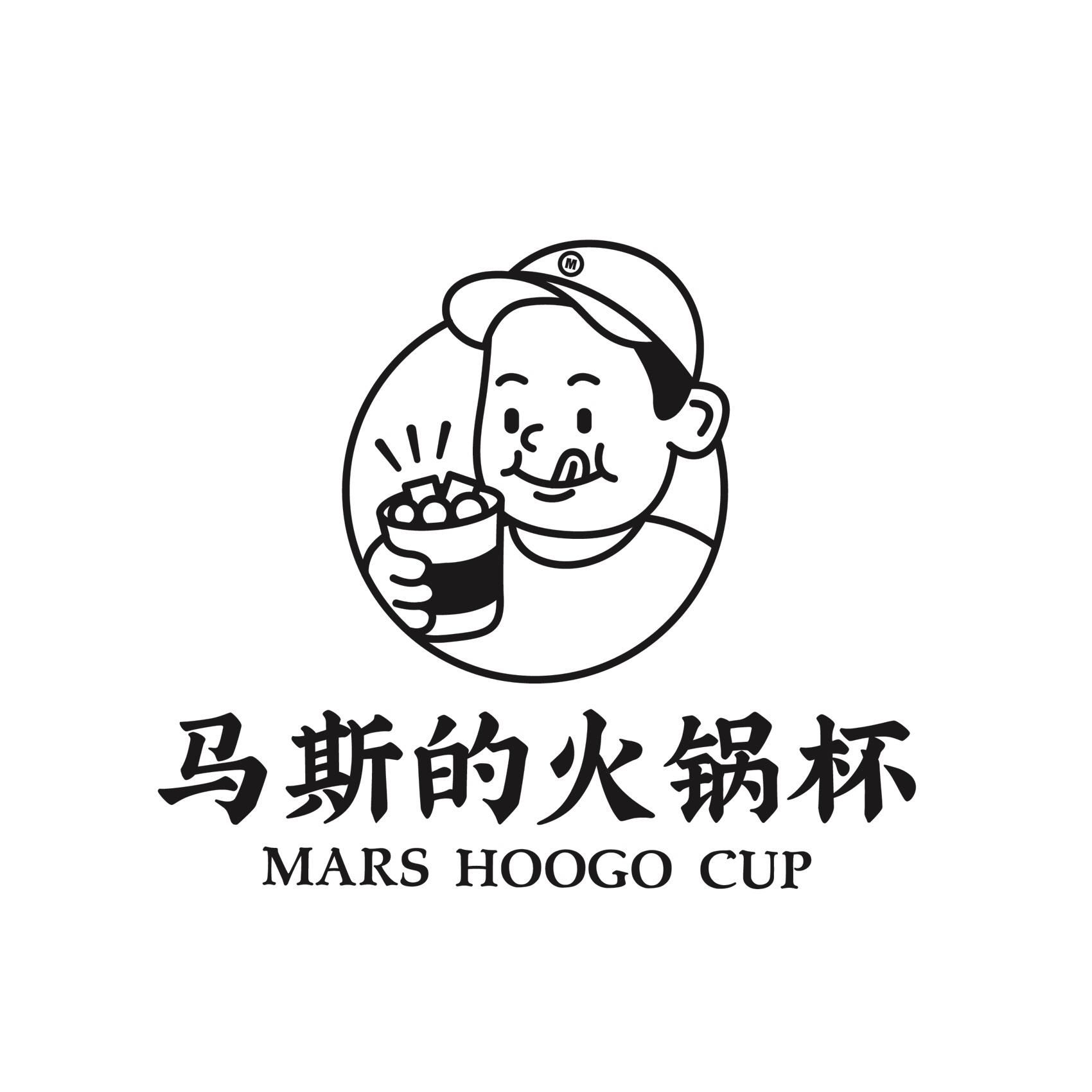 马斯的火锅杯 mars  em>hoogo /em>  em>cup /em>