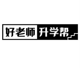 老师帮 - 企业商标大全 - 商标信息查询 - 爱企查