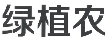 柜台办理申请人:江苏禾美思农业科技有限公司国际分类:第05类-医药