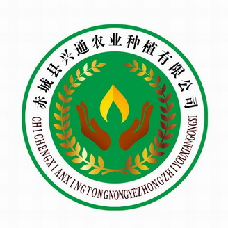 赤城县兴 em>通 /em>农业 em>种植 /em>有限公司