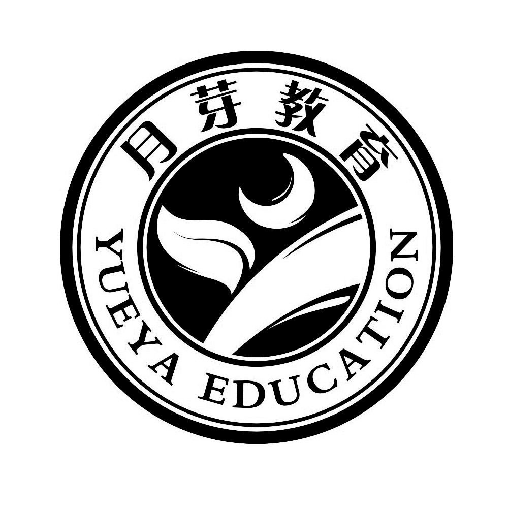 月芽教育 em>yueya /em> em>education /em>