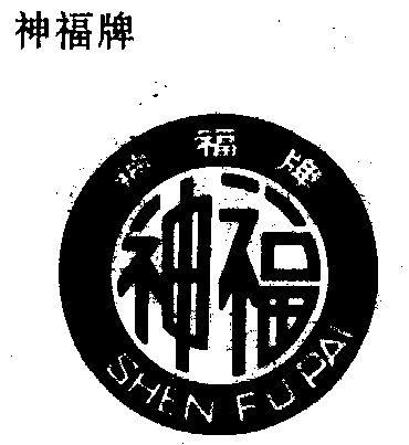 爱企查_工商信息查询_公司企业注册信息查询_国家企业