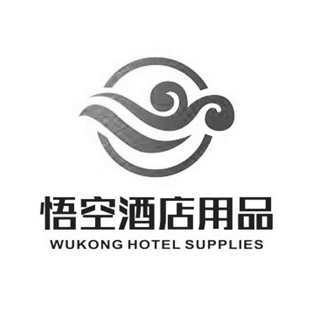 酒店用品logo图片