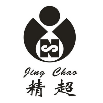 精超 ns商标注册申请
