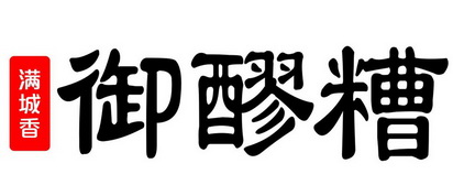 2019-08-02国际分类:第30类-方便食品商标申请人:刘军林办理/代理机构