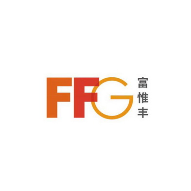 ffg 富惟丰